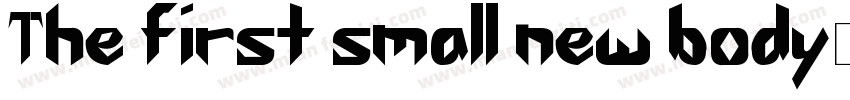 The first small new body字体转换
